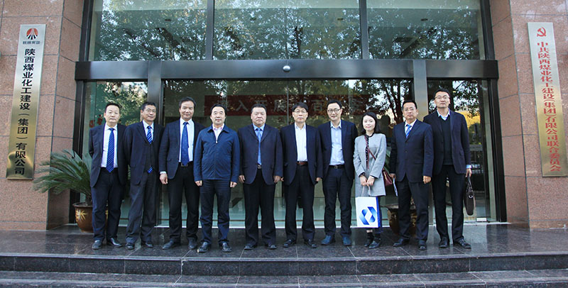 陜煤建設與韓國產(chǎn)業(yè)銀行開展合作交流