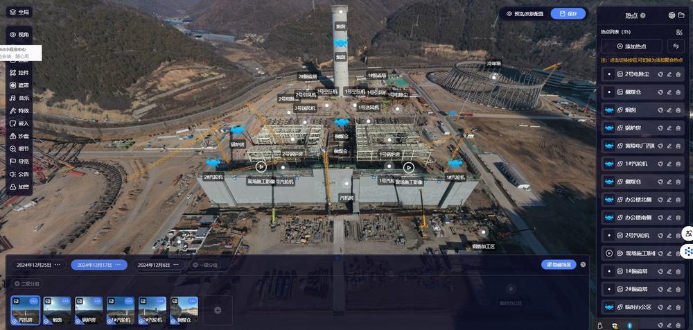 陜煤建設(shè)黃陵電廠(chǎng)項(xiàng)目部：科技賦能，“無(wú)人機(jī)+DeepSeek”雙輪驅(qū)動(dòng)智慧工程建設(shè)